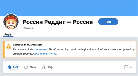 r4rasian|Reddit has quarantined r/Russia due to misinformation.